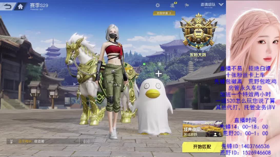 心态很重要 第1段