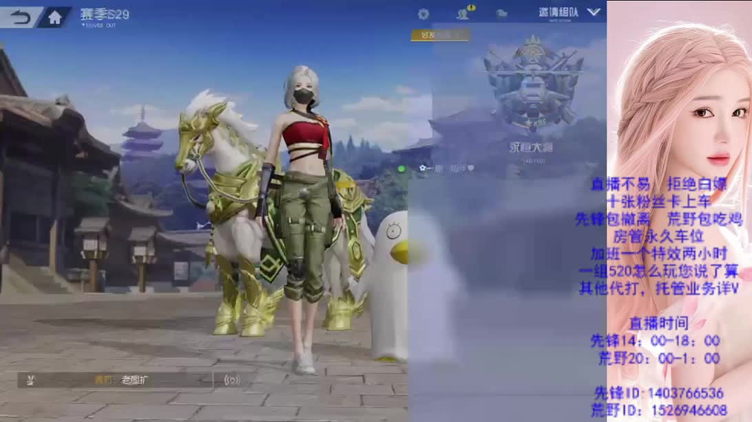 心态很重要 第3段
