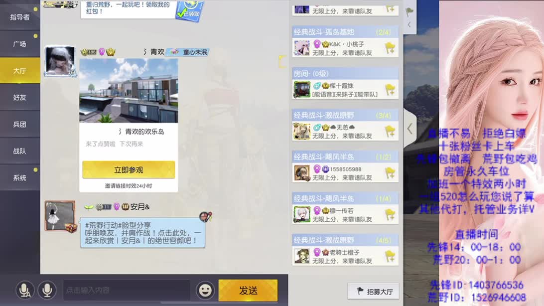 心态很重要 第4段
