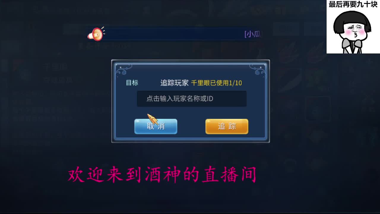 接周四新区一天69，托管打造 第2段