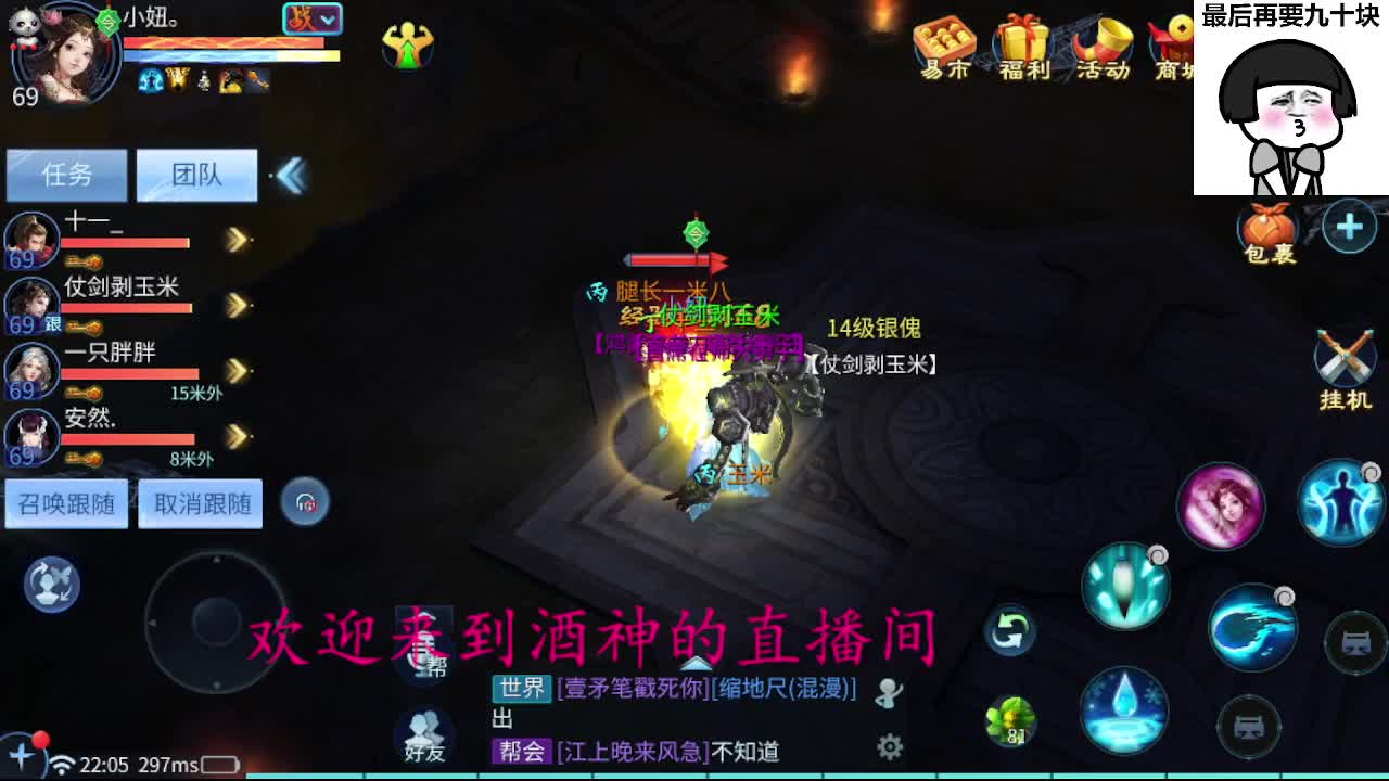 接周四新区一天69，托管打造 第4段