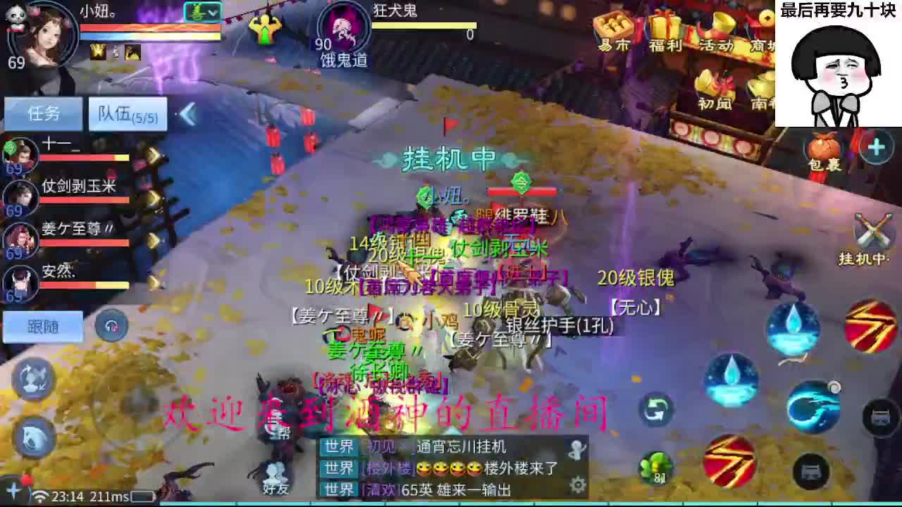 接周四新区一天69，托管打造 第6段