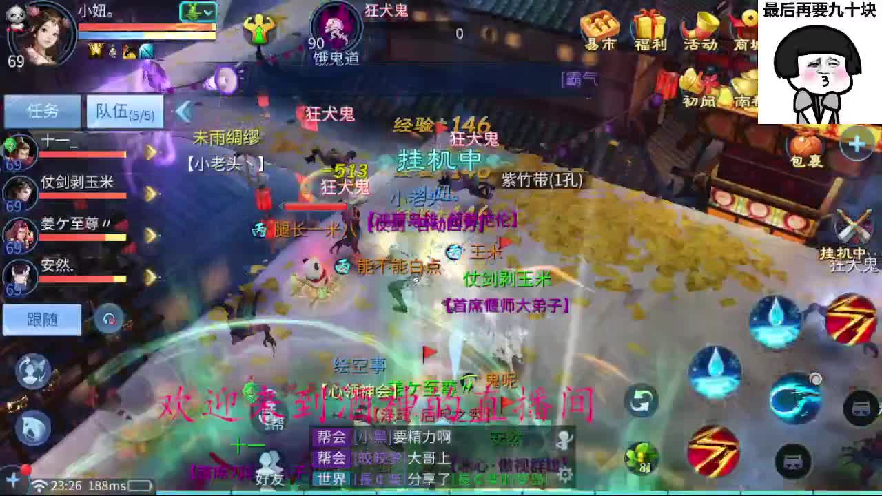 接周四新区一天69，托管打造 第7段