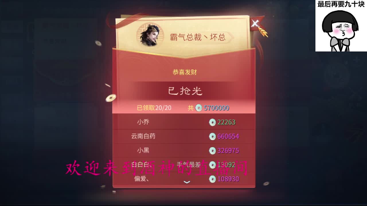 接周四新区一天69，托管打造 第8段