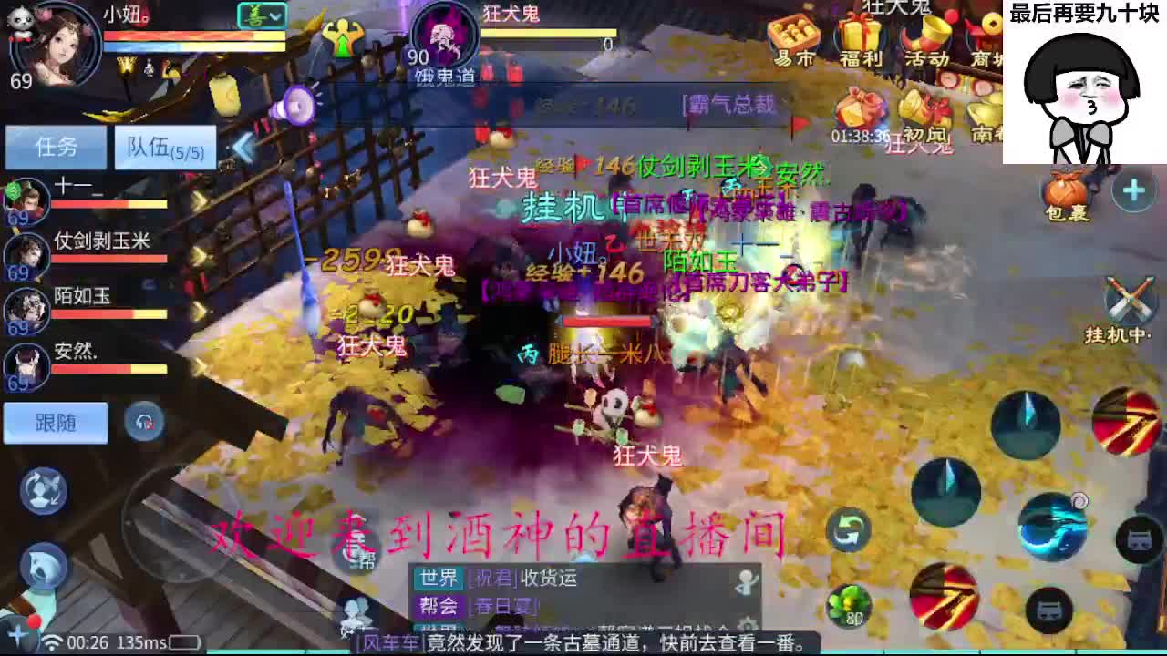 接周四新区一天69，托管打造 第9段