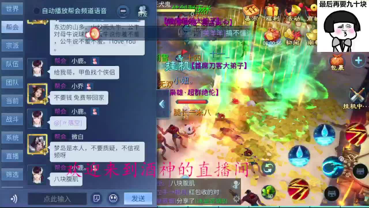 接周四新区一天69，托管打造 第10段