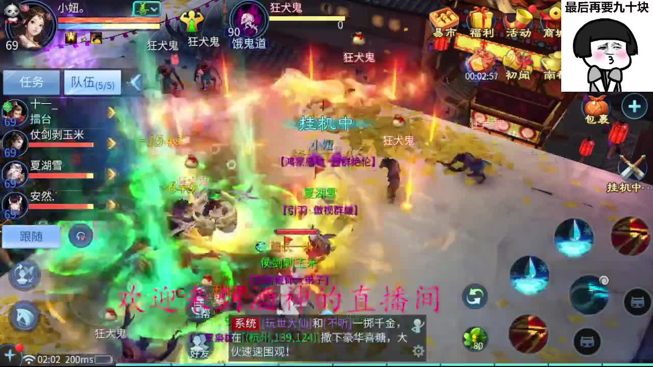 接周四新区一天69，托管打造 第12段