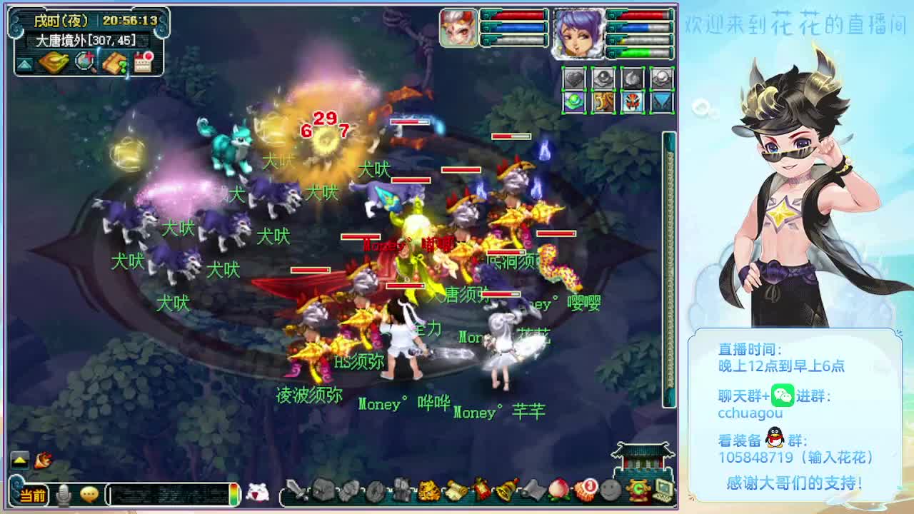 175五开双物理：归墟亡者 第2段