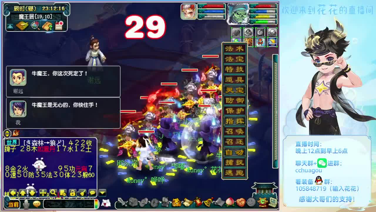 175五开双物理：归墟亡者 第7段