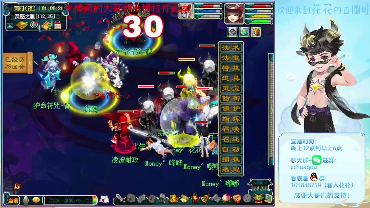 175五开双物理：归墟亡者 第11段