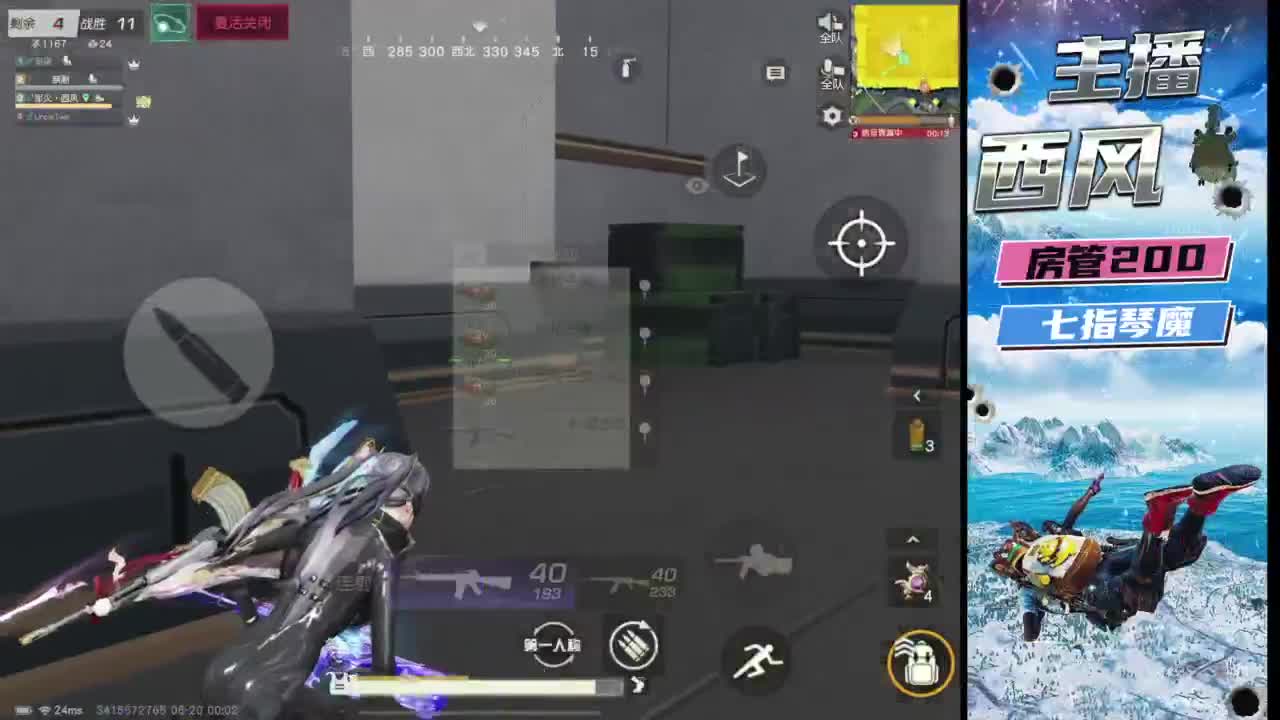 快来跟我玩火星 第8段
