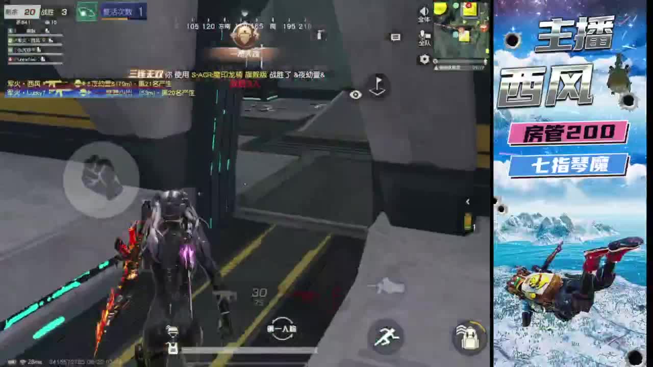 快来跟我玩火星 第10段