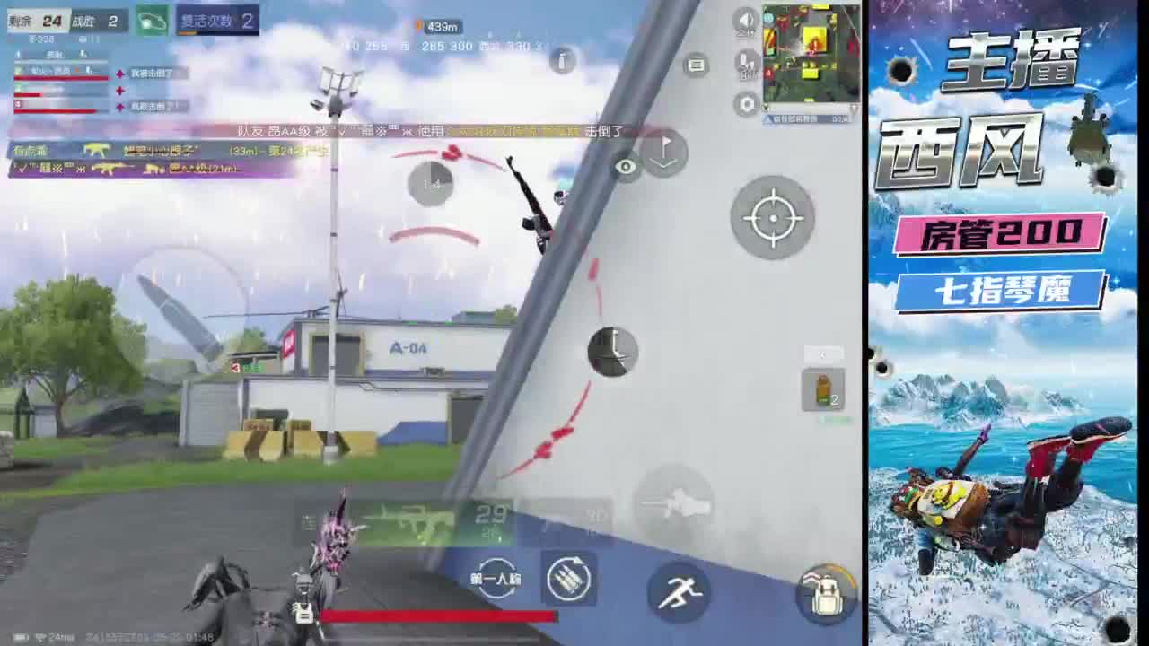 快来跟我玩火星 第11段