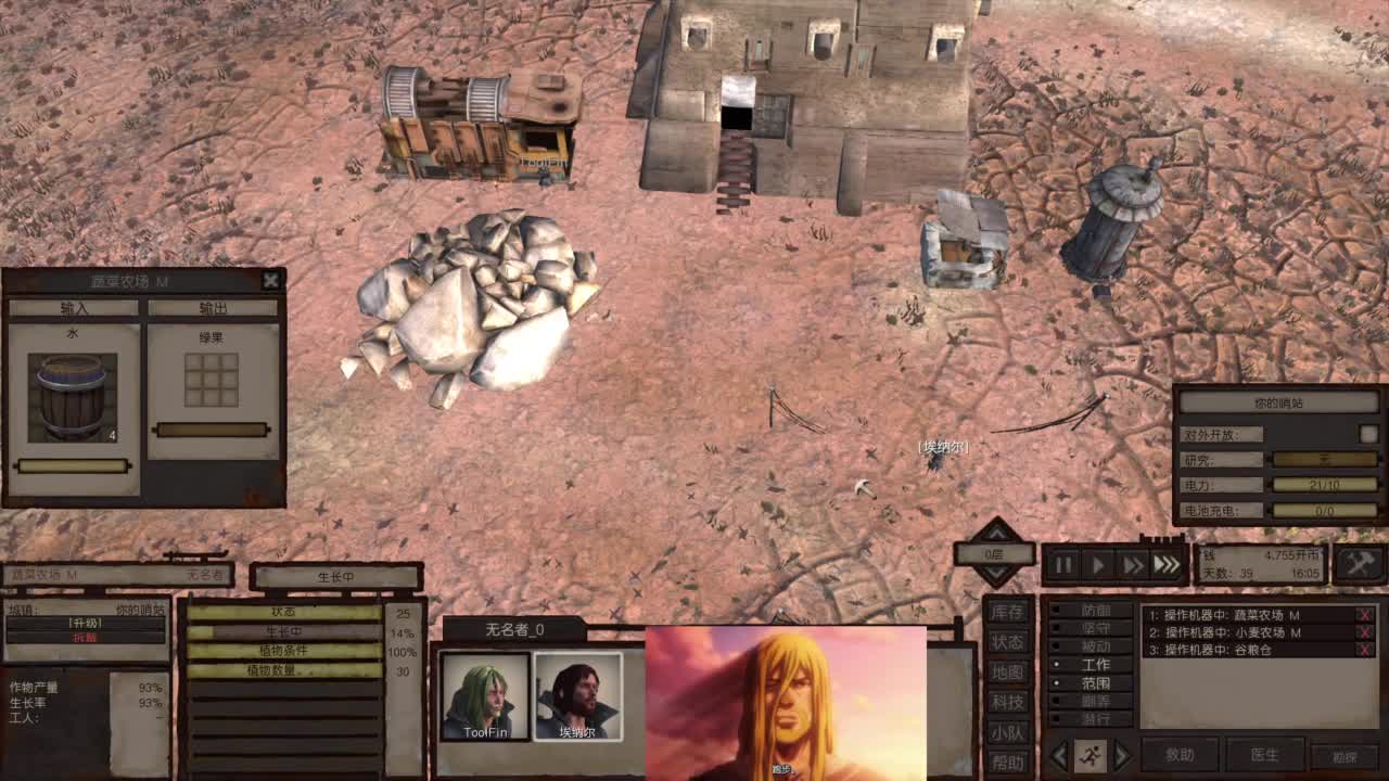 【肯尼】屎里跑 第1段