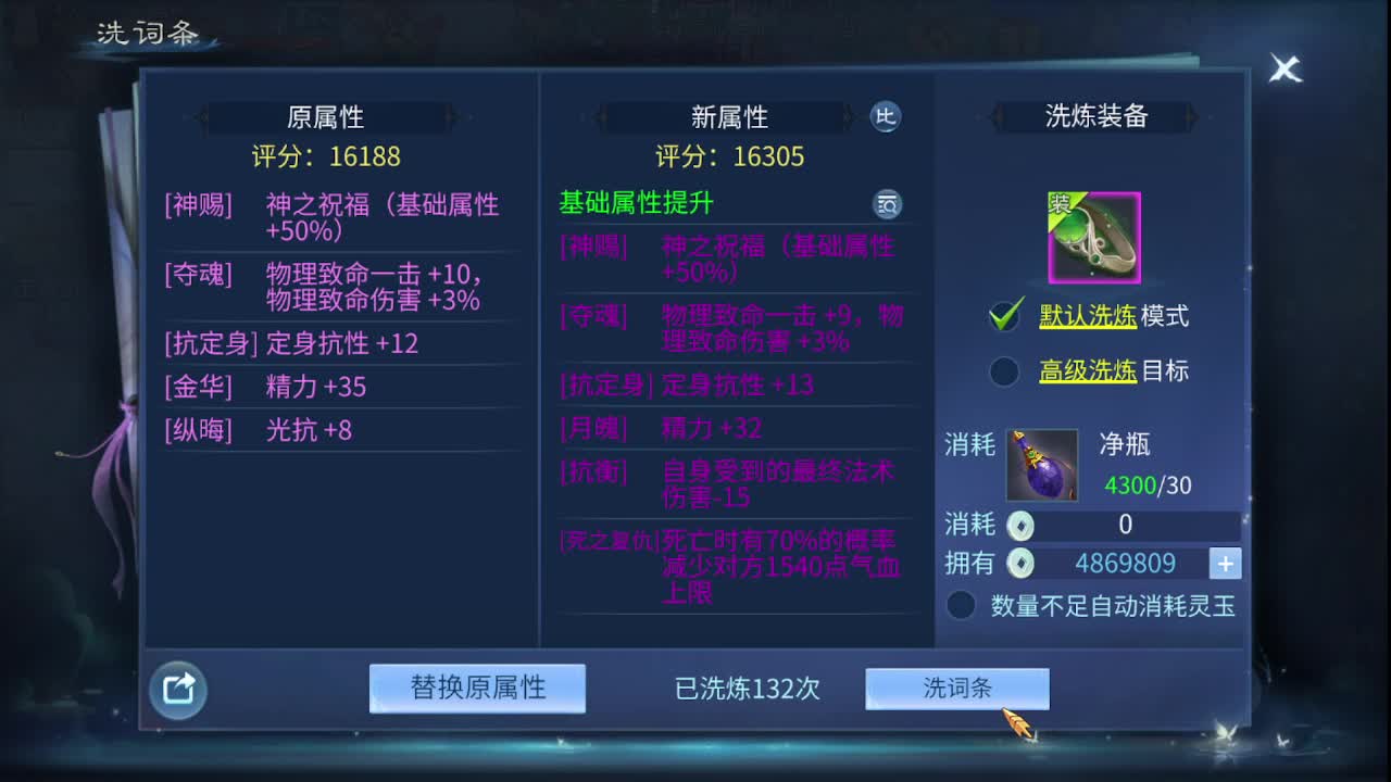 佳话连篇0619 第1段
