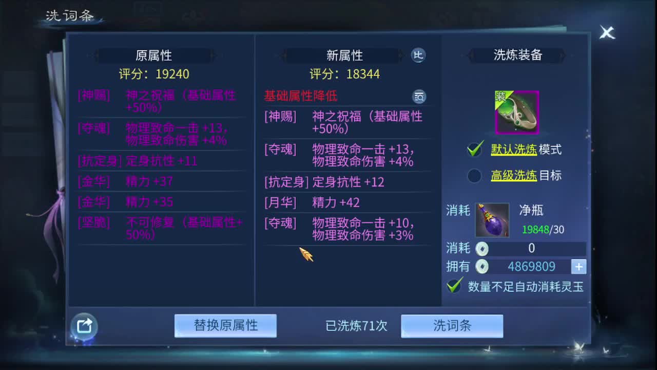 佳话连篇0619 第2段