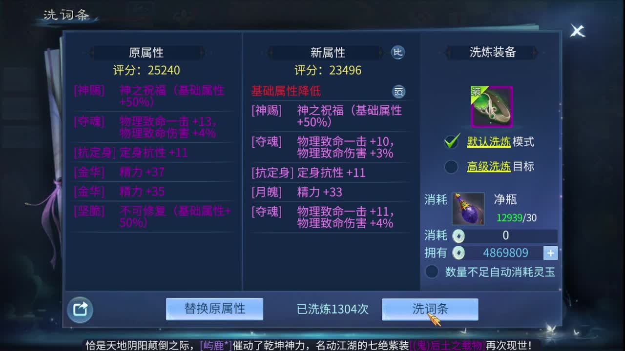 佳话连篇0619 第3段