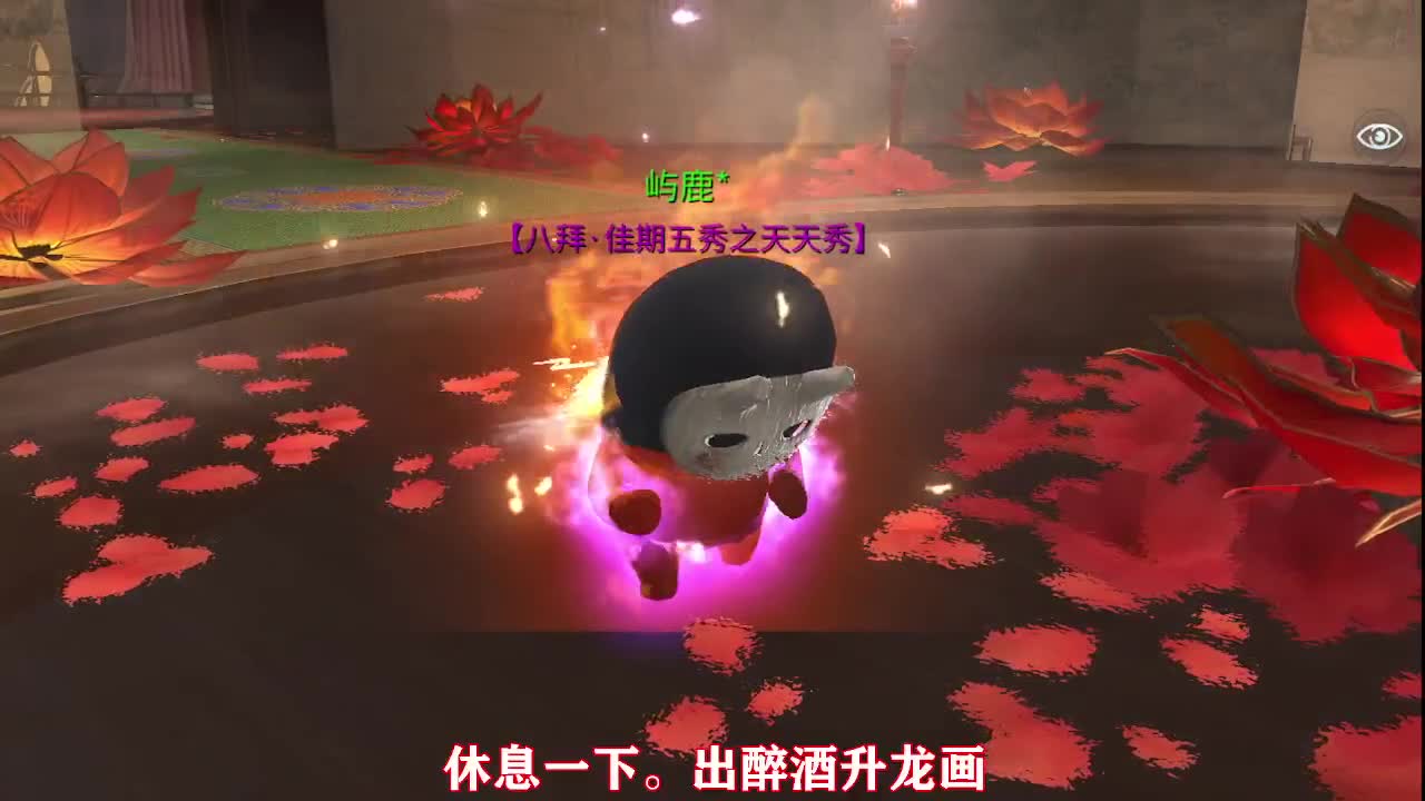 佳话连篇0619 第6段
