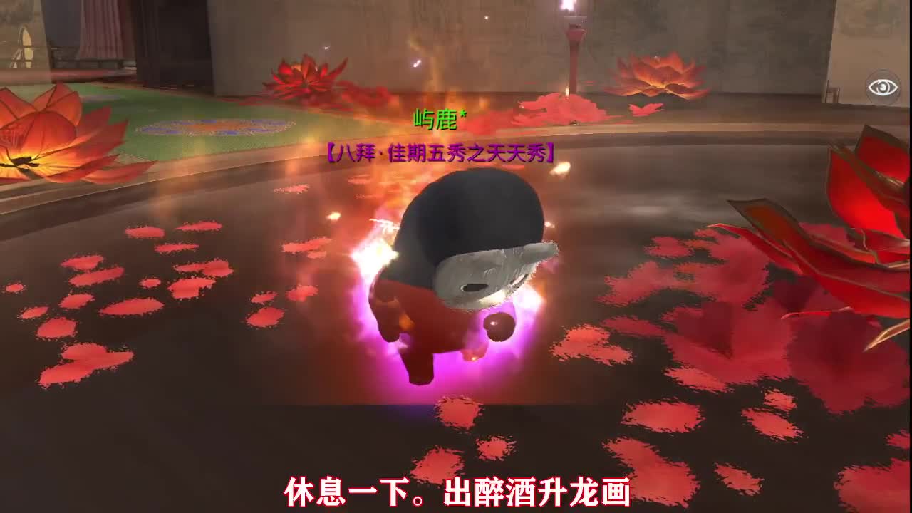 佳话连篇0619 第8段