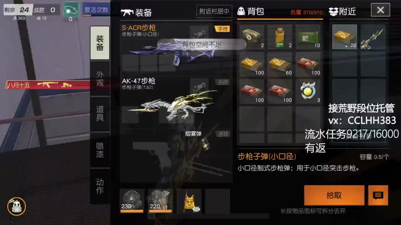 心如止水。。 第1段