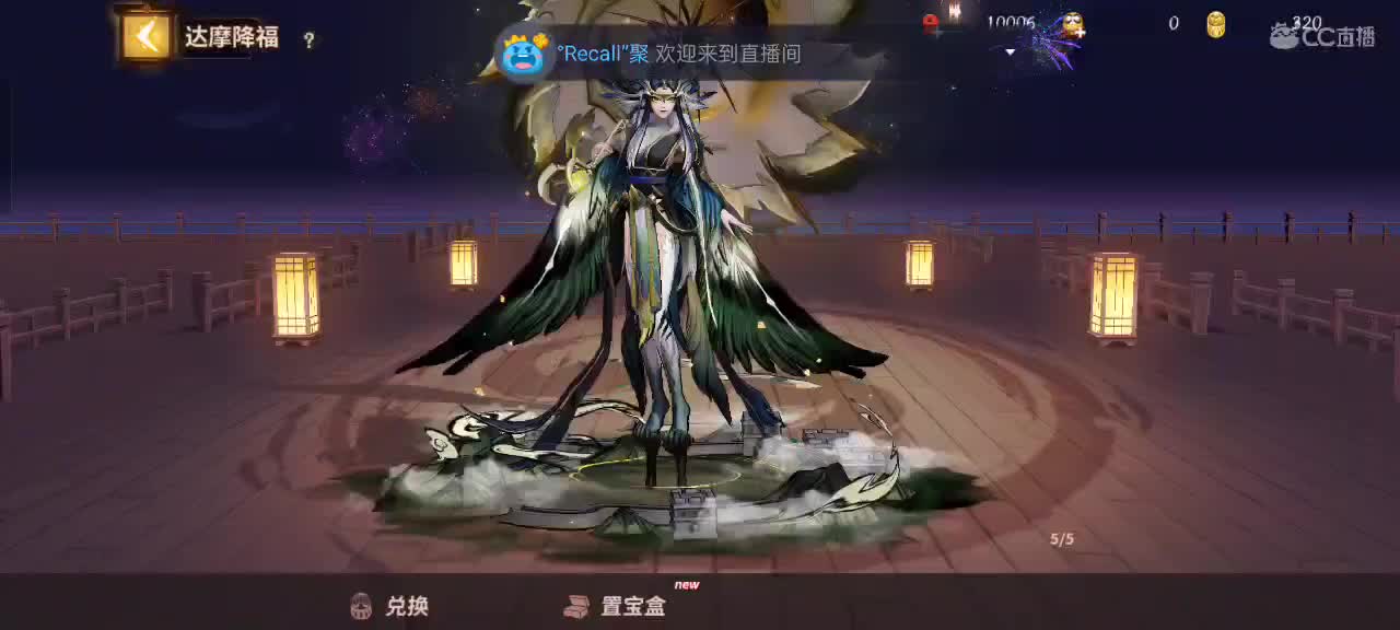 先礼后兵 第1段