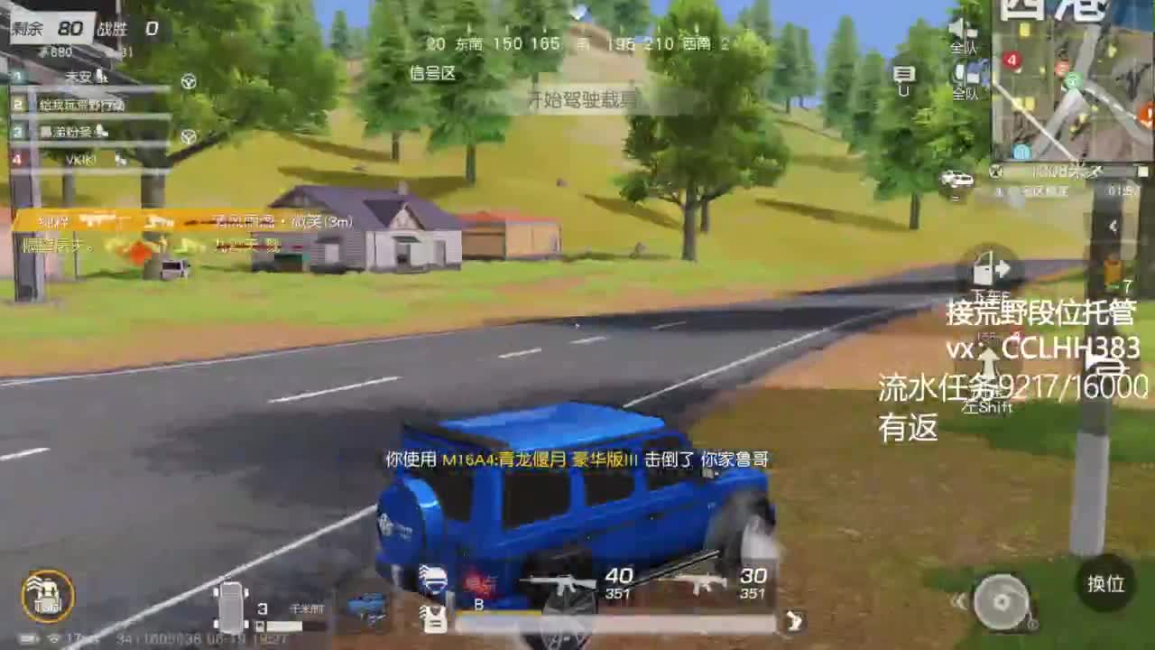 心如止水。。 第2段