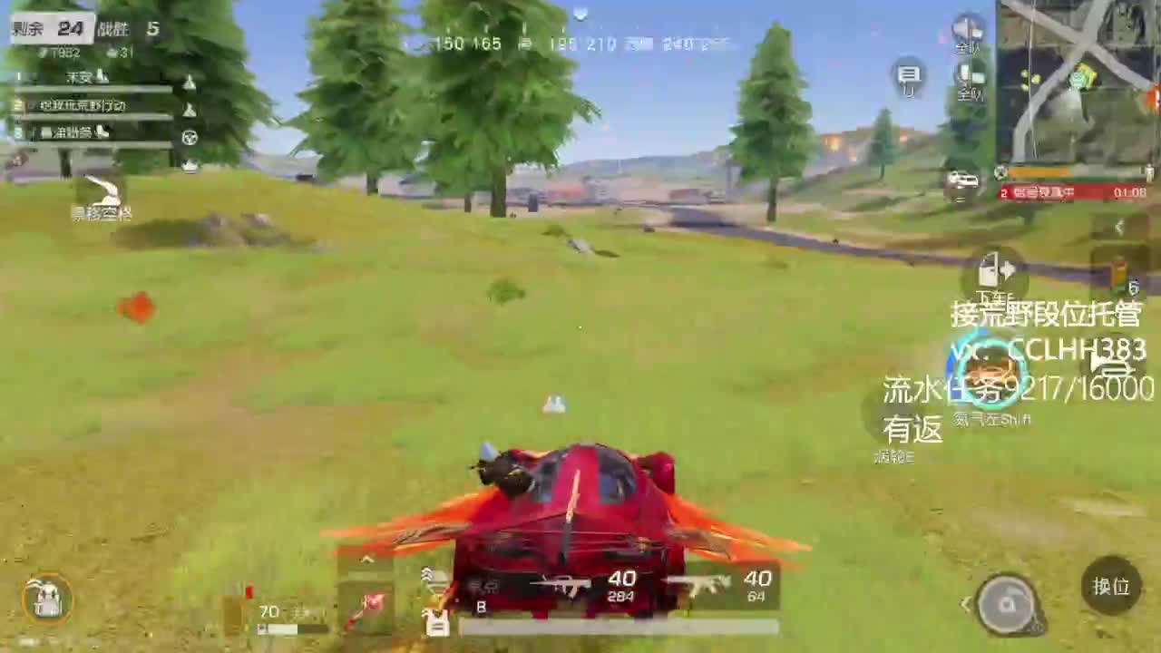 心如止水。。 第3段