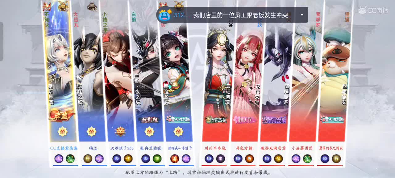 先礼后兵 第4段