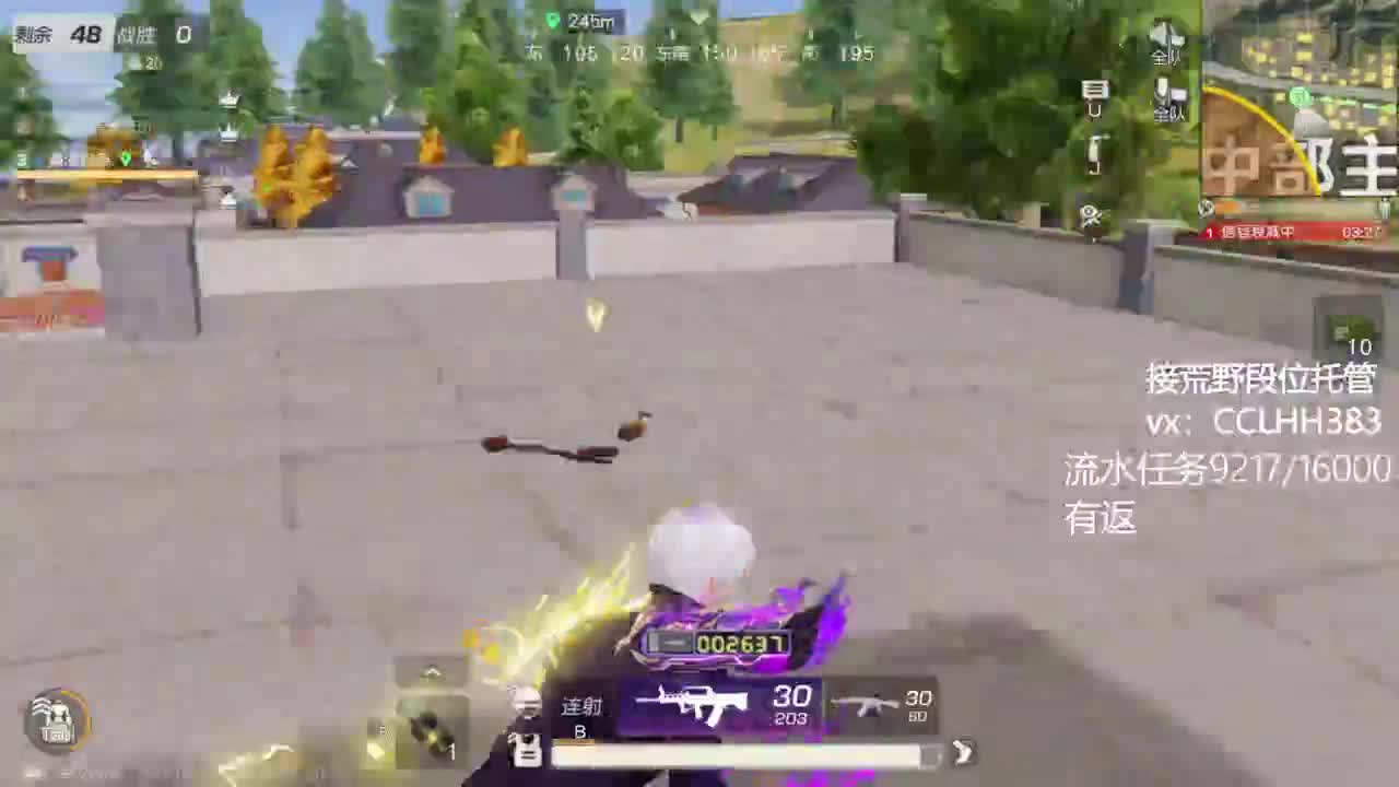 心如止水。。 第4段