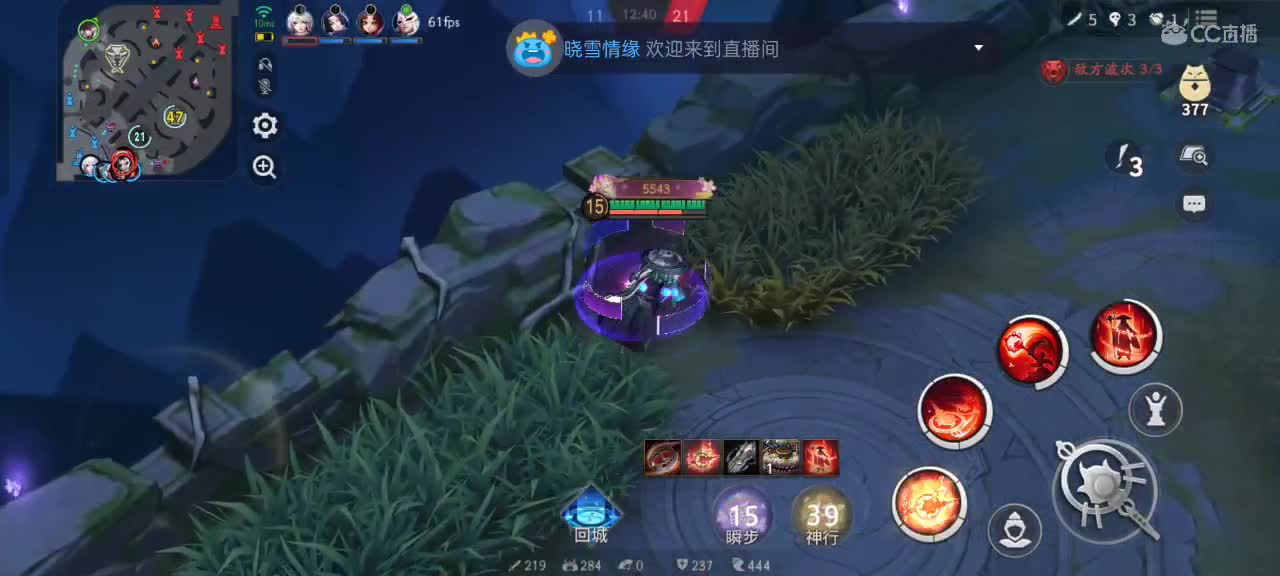 先礼后兵 第5段