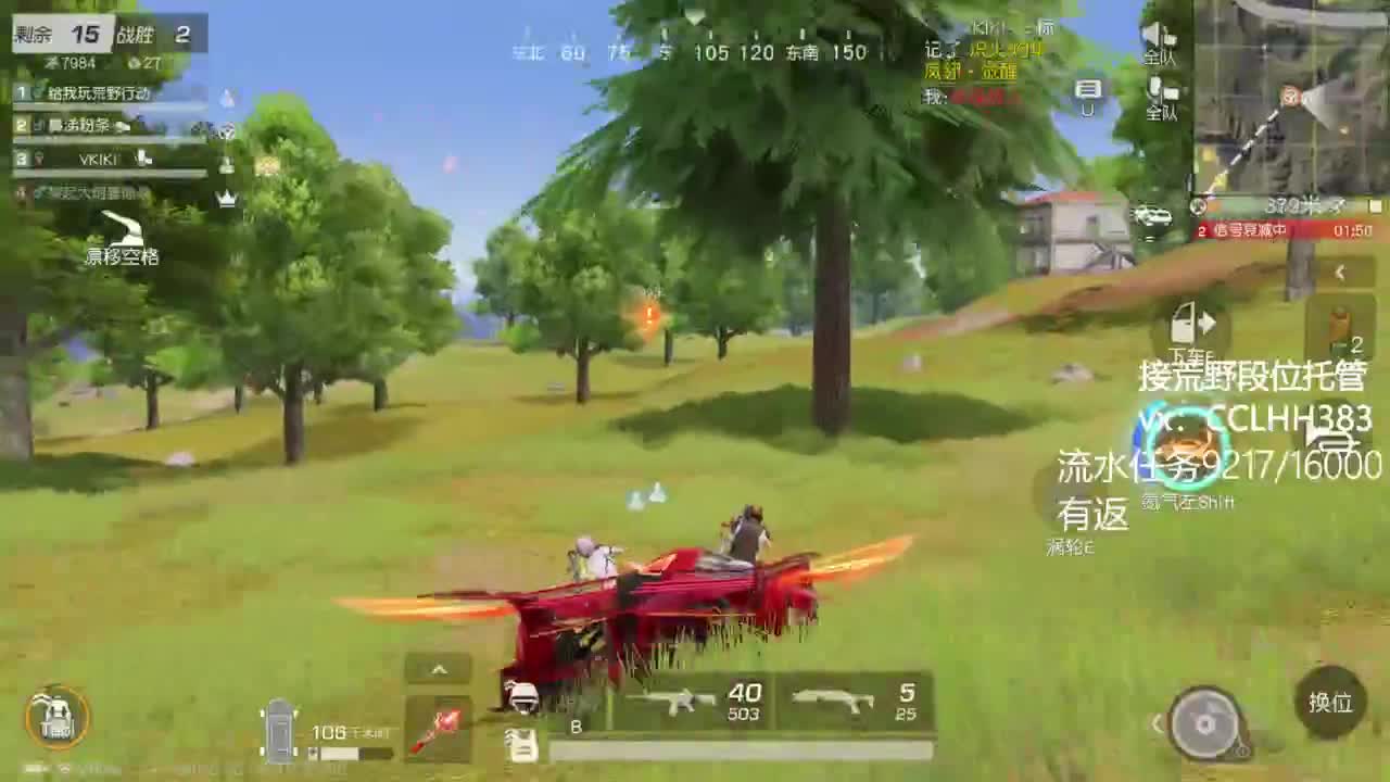 心如止水。。 第5段