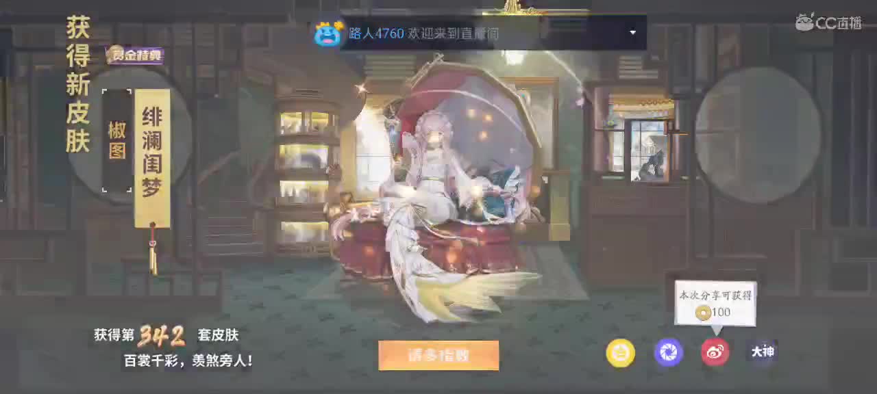 先礼后兵 第6段