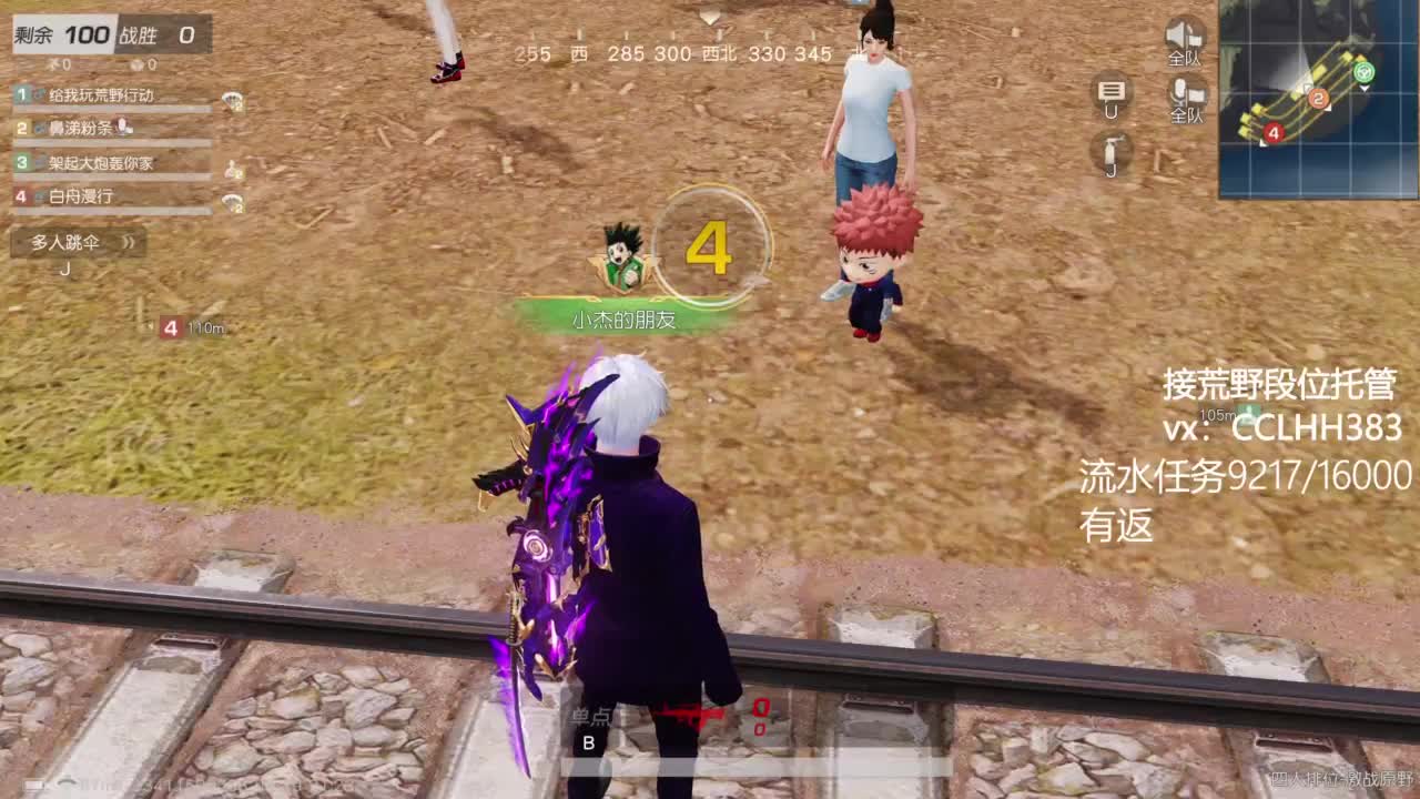 心如止水。。 第6段