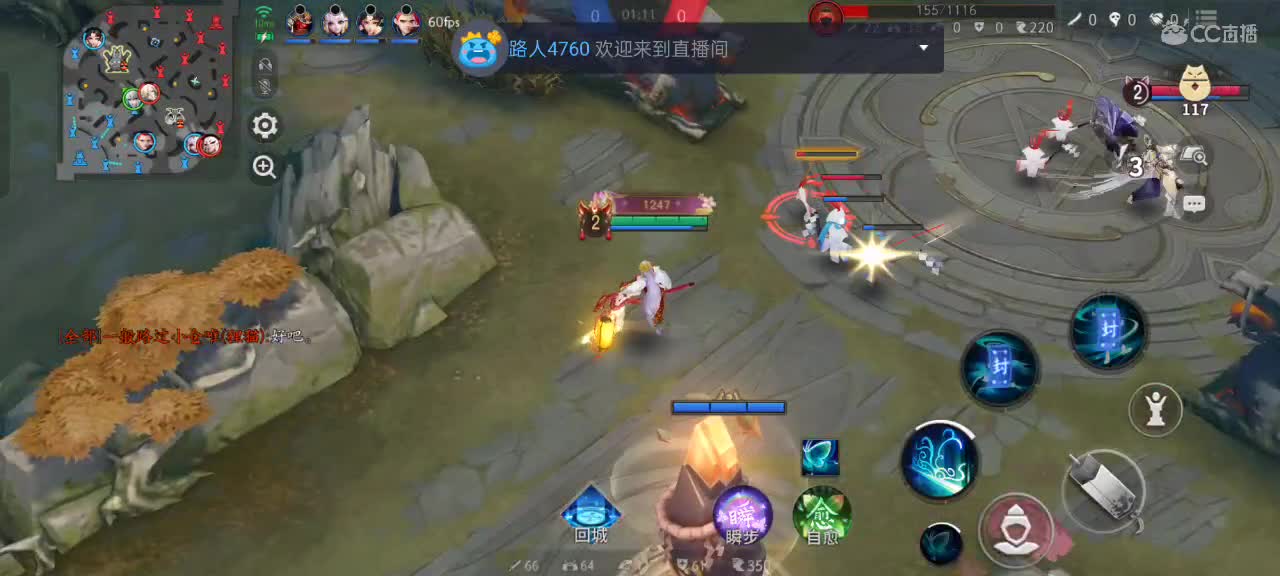 先礼后兵 第7段