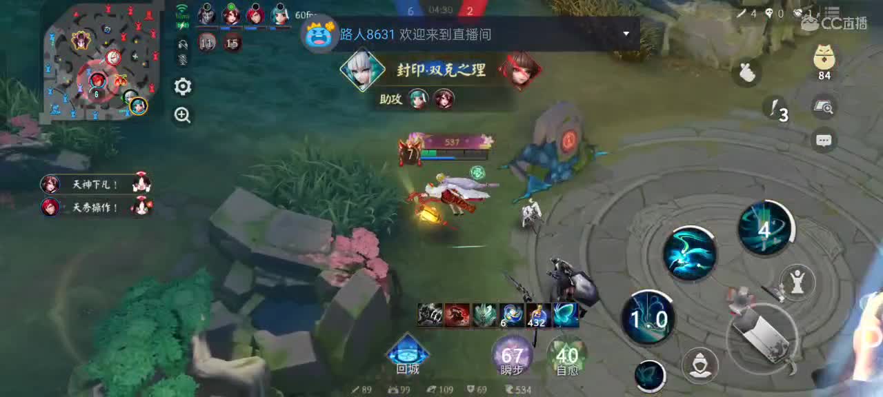 先礼后兵 第8段