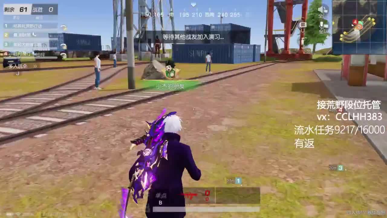 心如止水。。 第8段