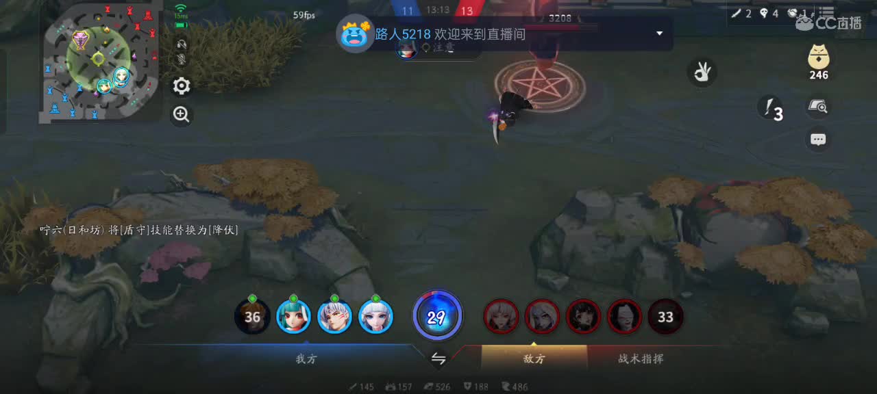 先礼后兵 第9段