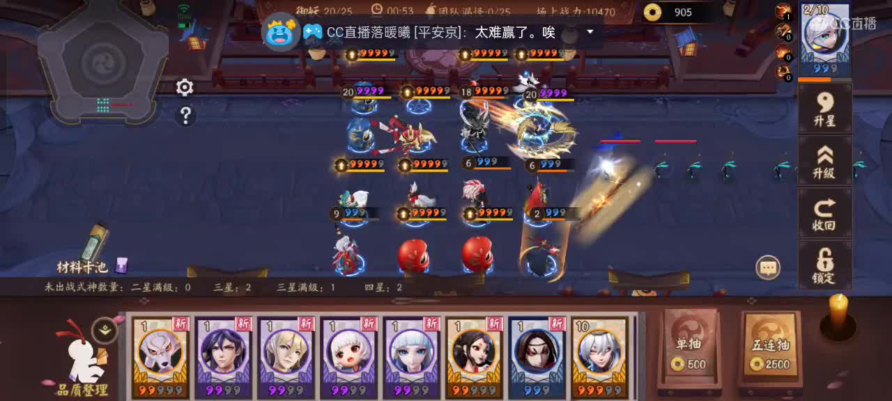 先礼后兵 第11段