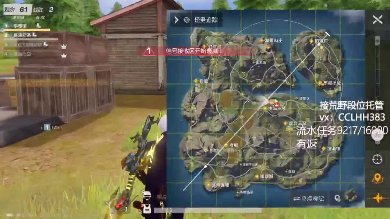 心如止水。。 第12段