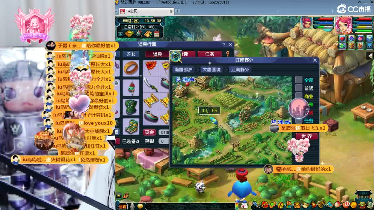 09 第3段