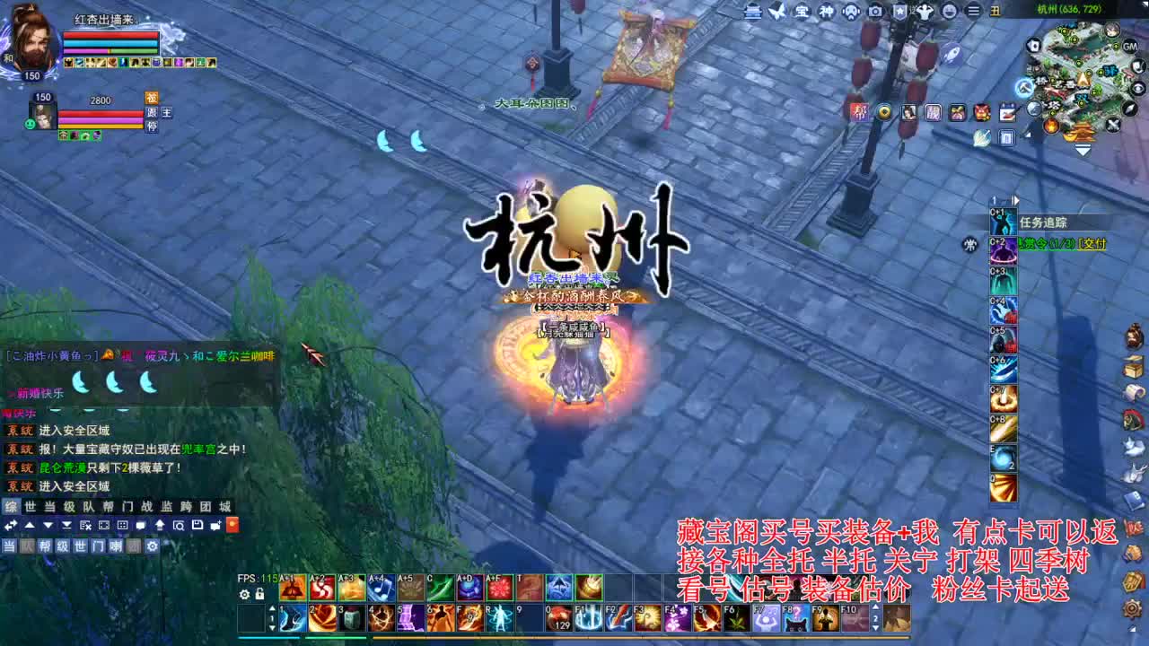 专业看号估号，断刀偃师青云 第2段