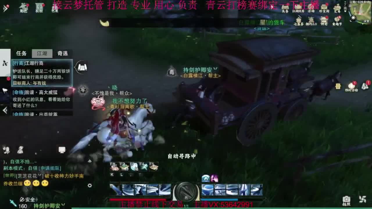 粉丝少 好下手 第3段