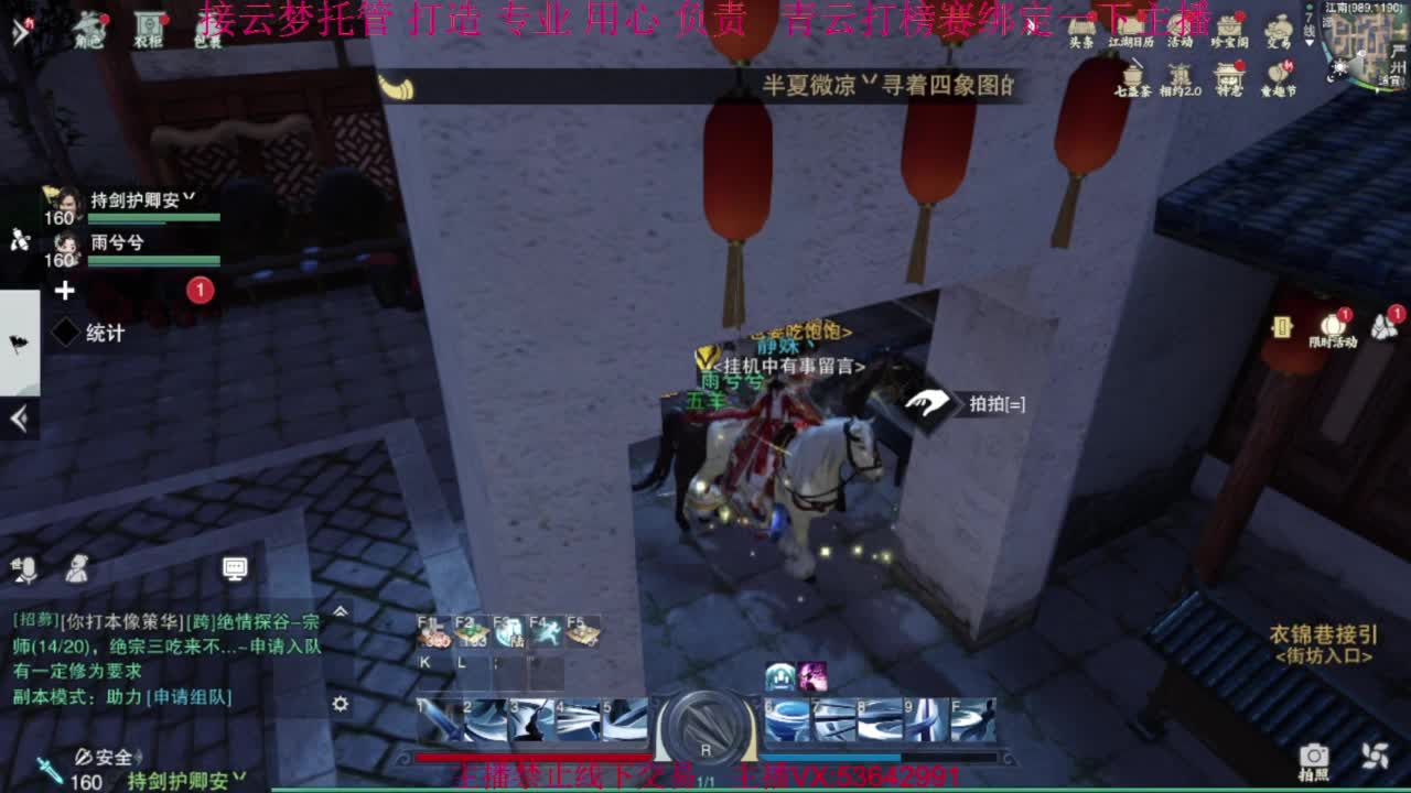 粉丝少 好下手 第4段