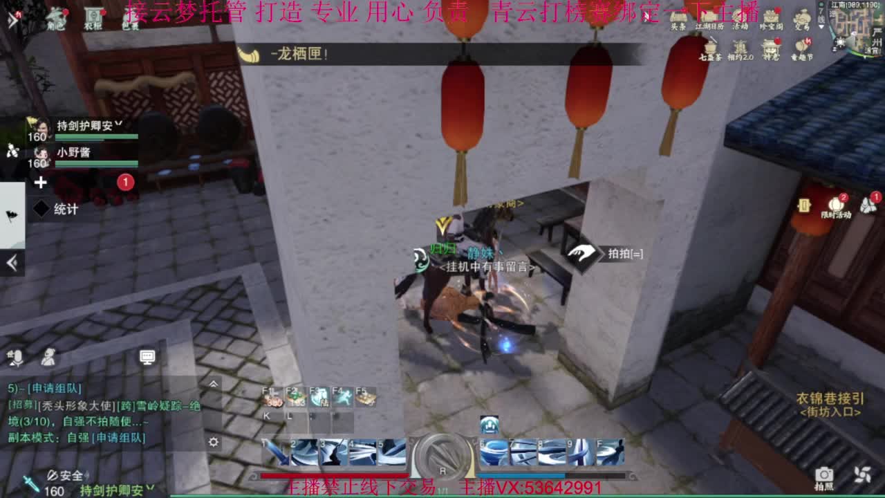 粉丝少 好下手 第5段
