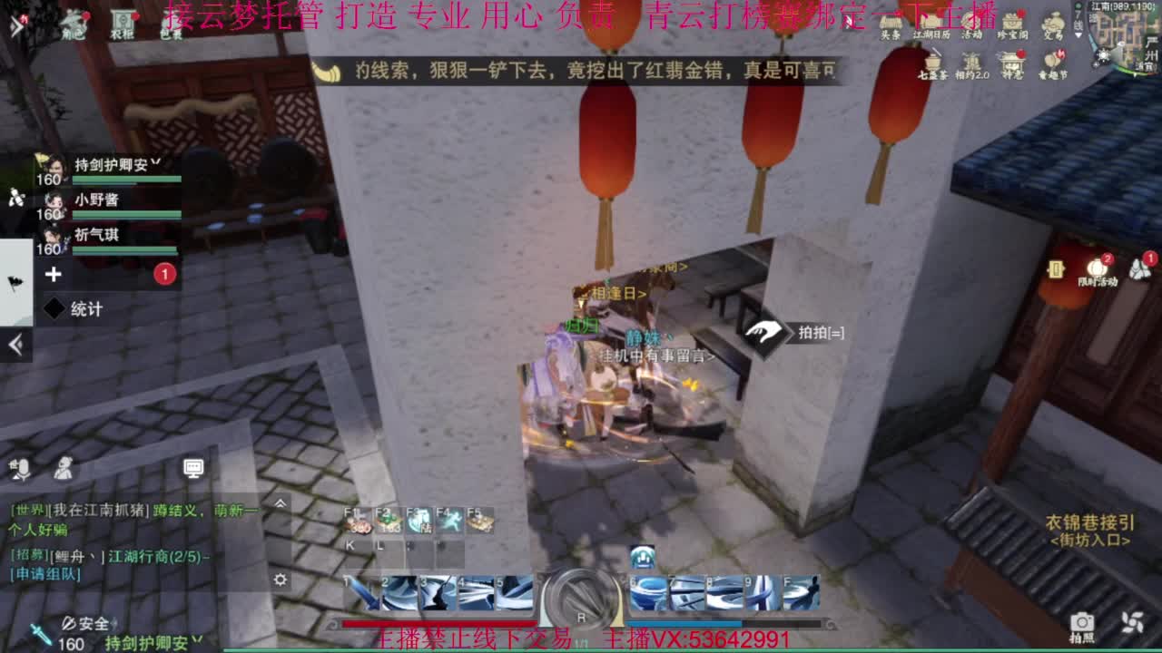 粉丝少 好下手 第6段