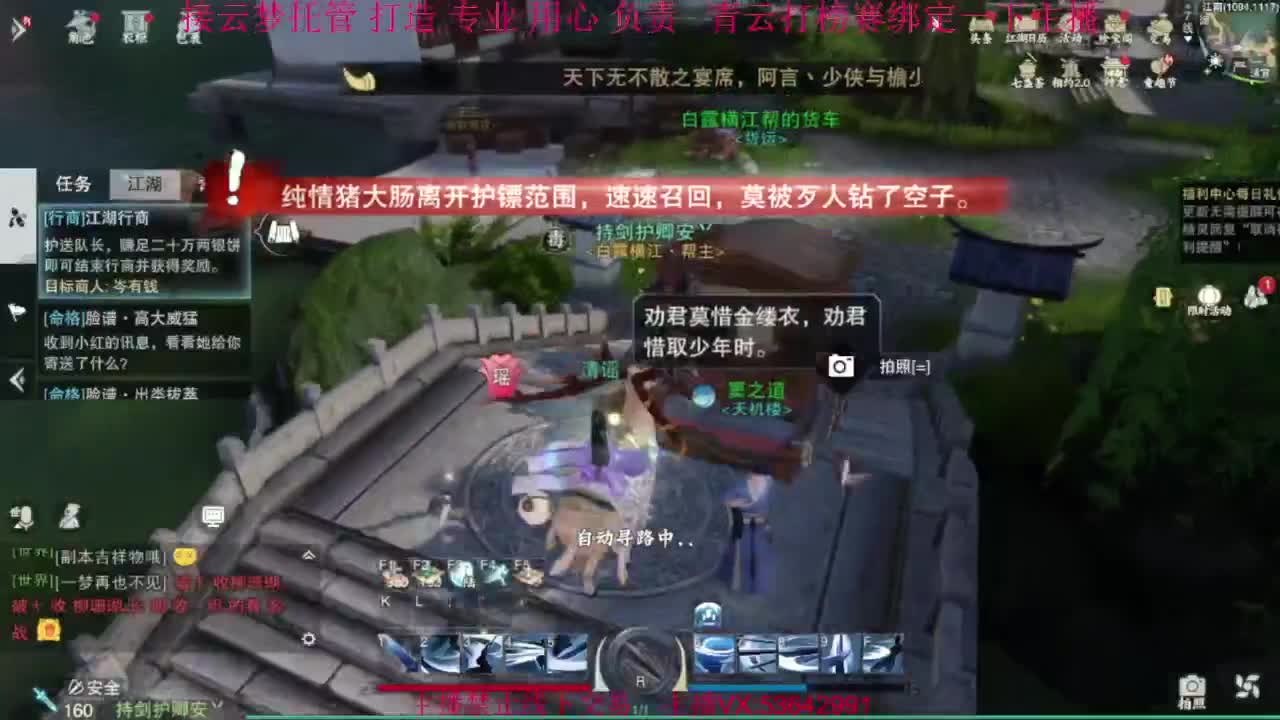 粉丝少 好下手 第8段