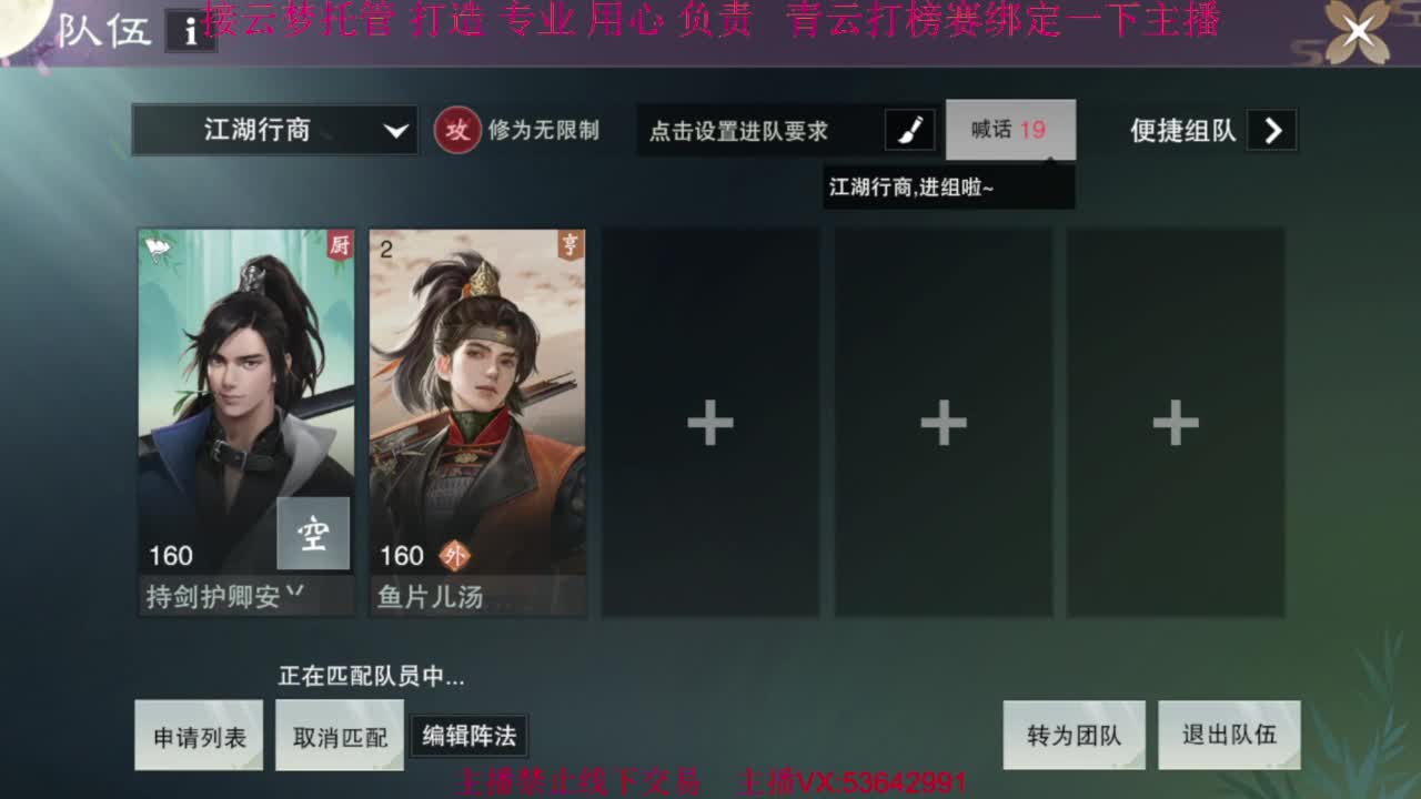 粉丝少 好下手 第9段