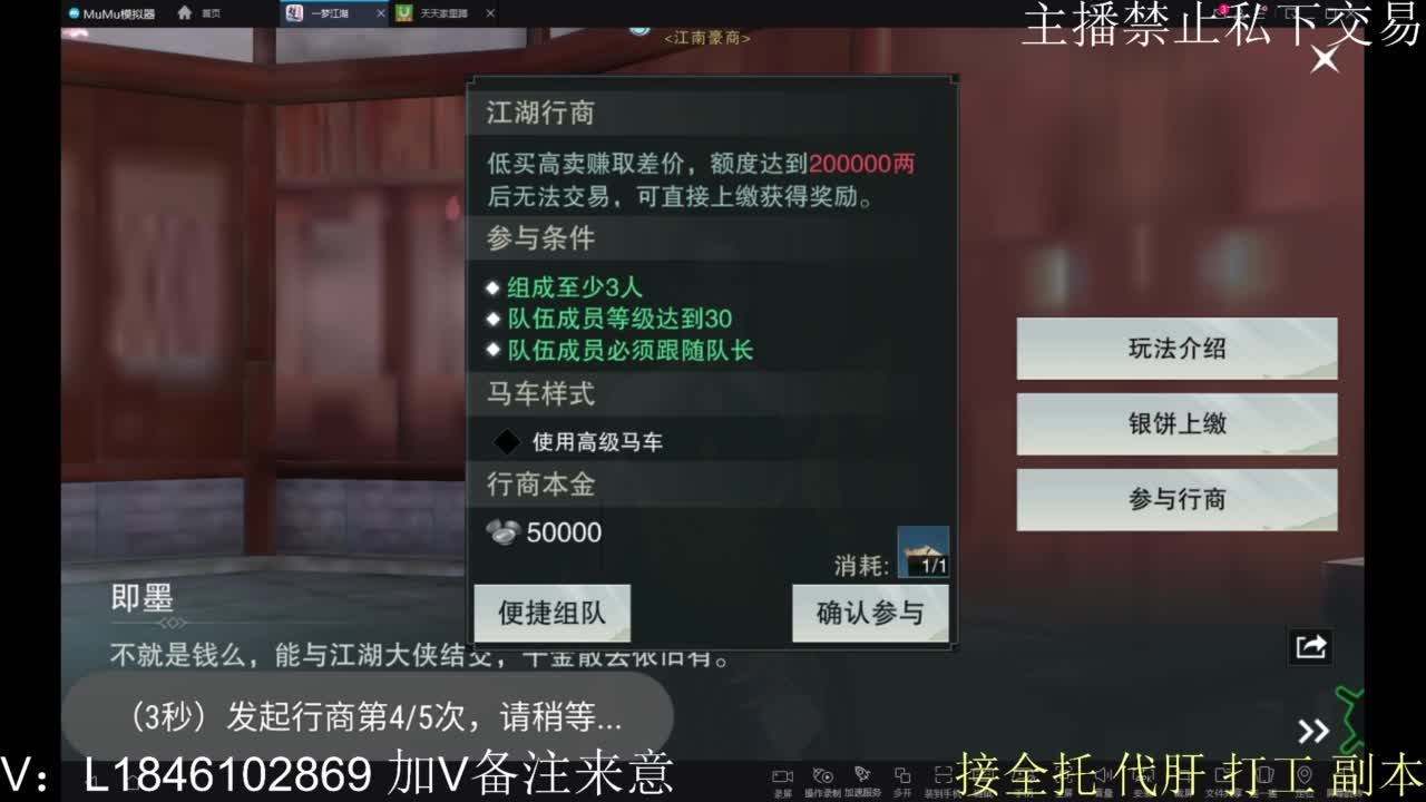 接托管各种 第4段