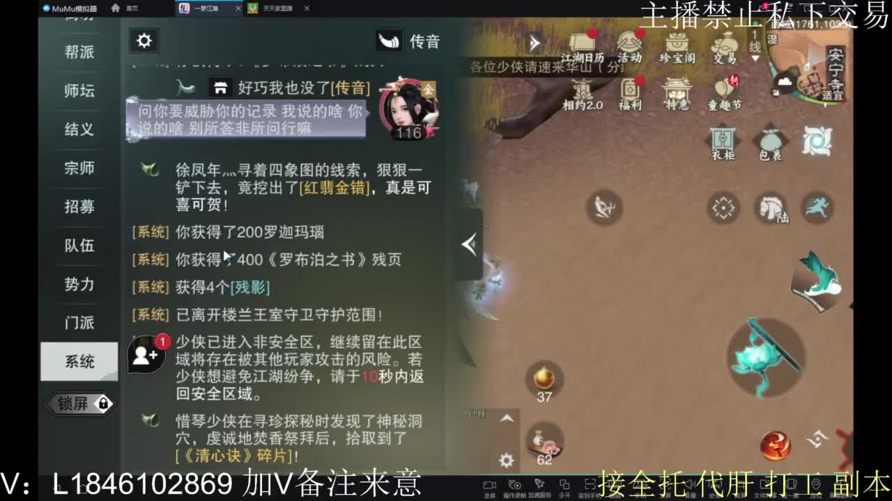 接托管各种 第5段