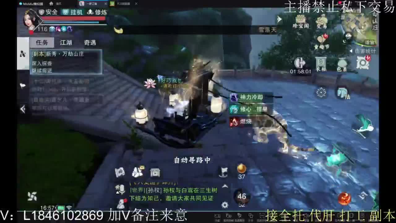 接托管各种 第6段